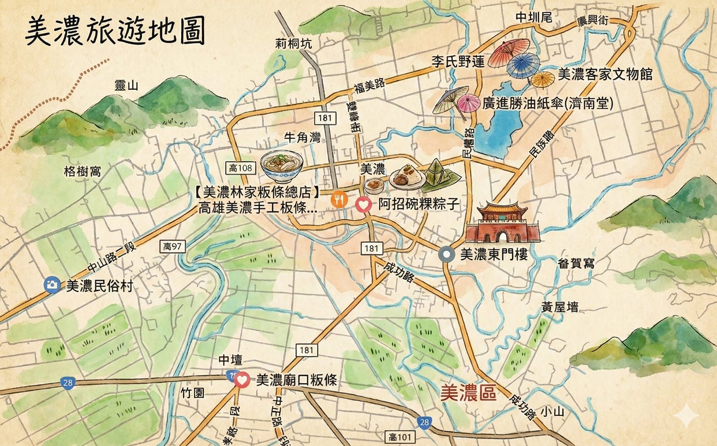 美濃景點推薦：4大類私房景點與老街美食攻略