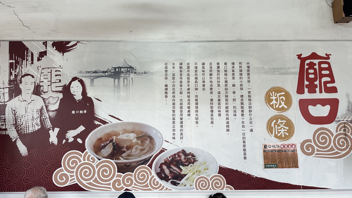 五、美濃美食推薦2