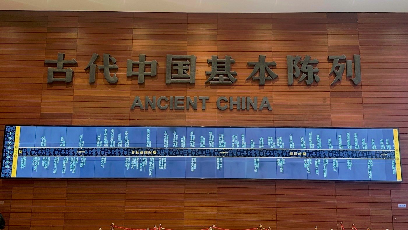 四、中國國家博物館攻略2