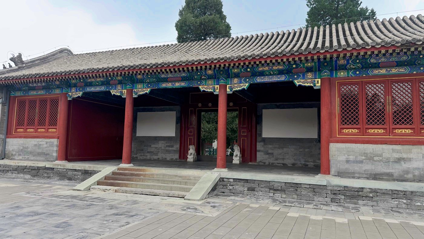 一、恭王府簡介歷史2