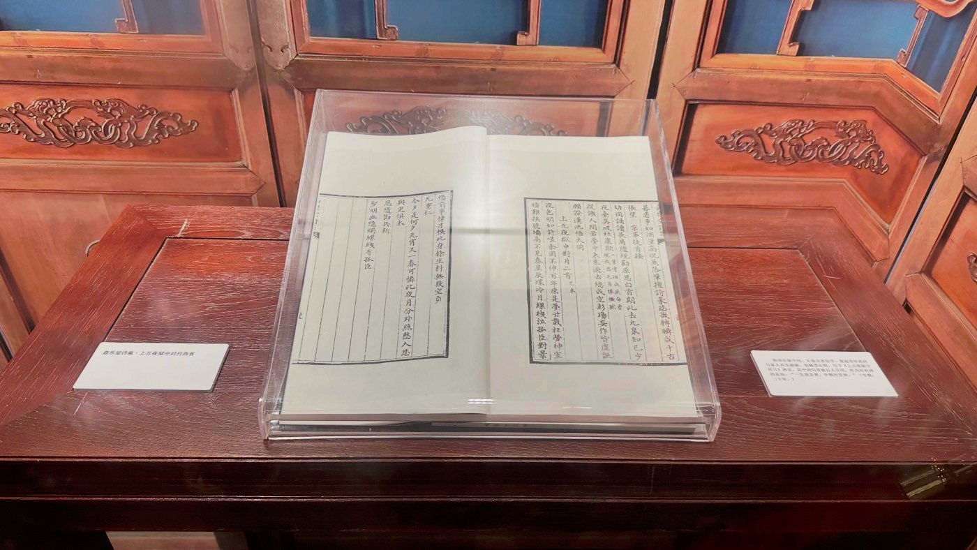 五、恭王府和珅由來3