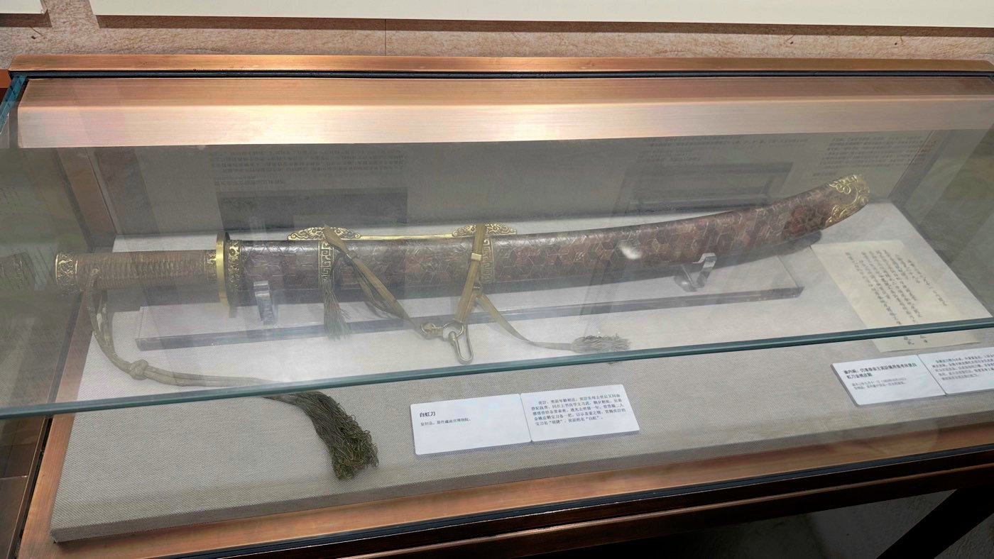 八、恭王府的圖片3