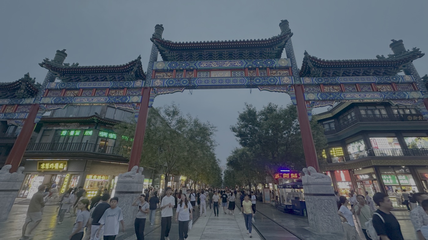 一、前門大街歷史3