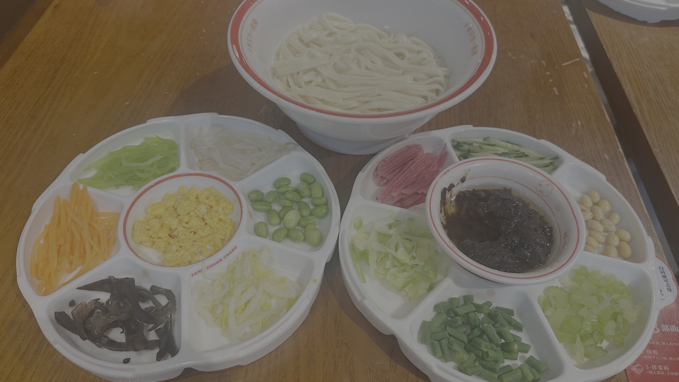 3.方磚厰炸醬麵1