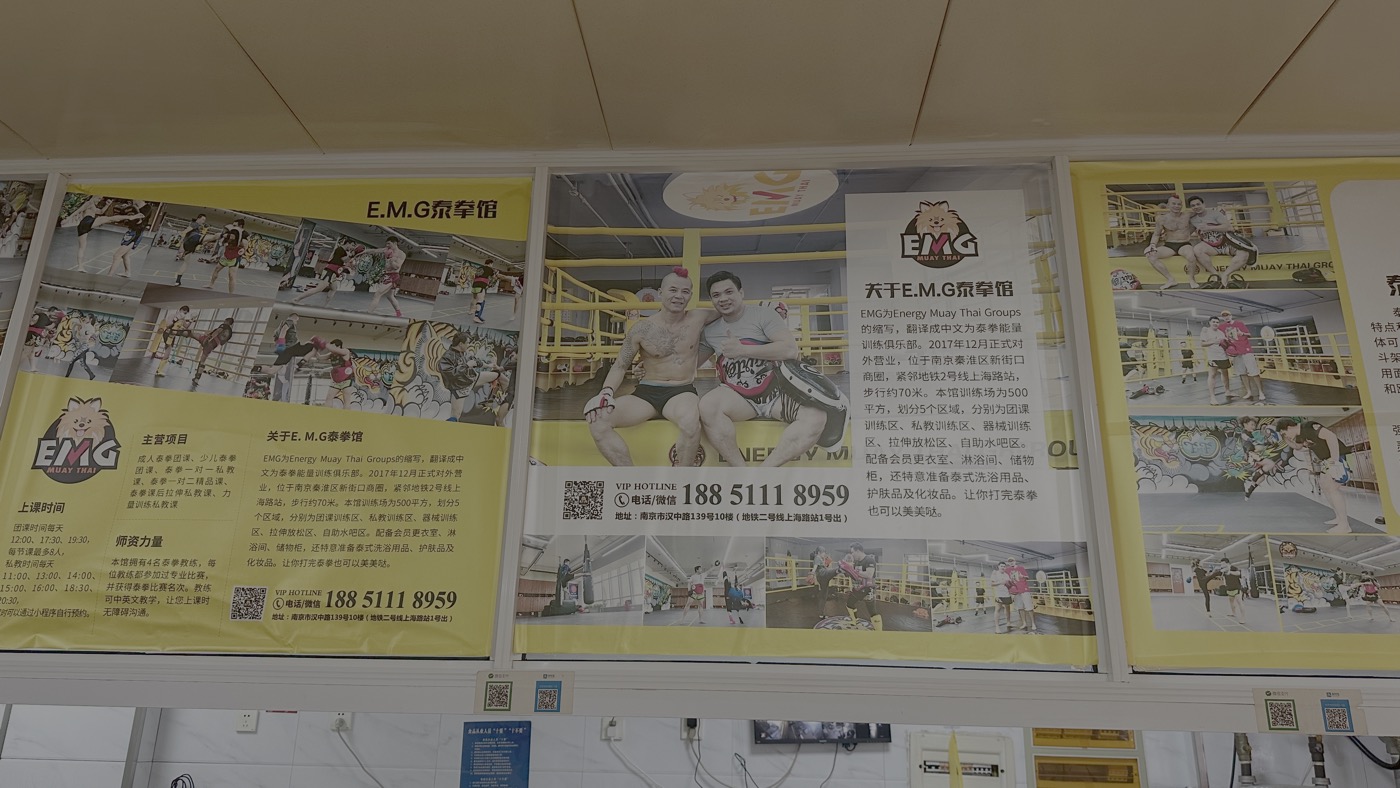 二、交通與營業時間2