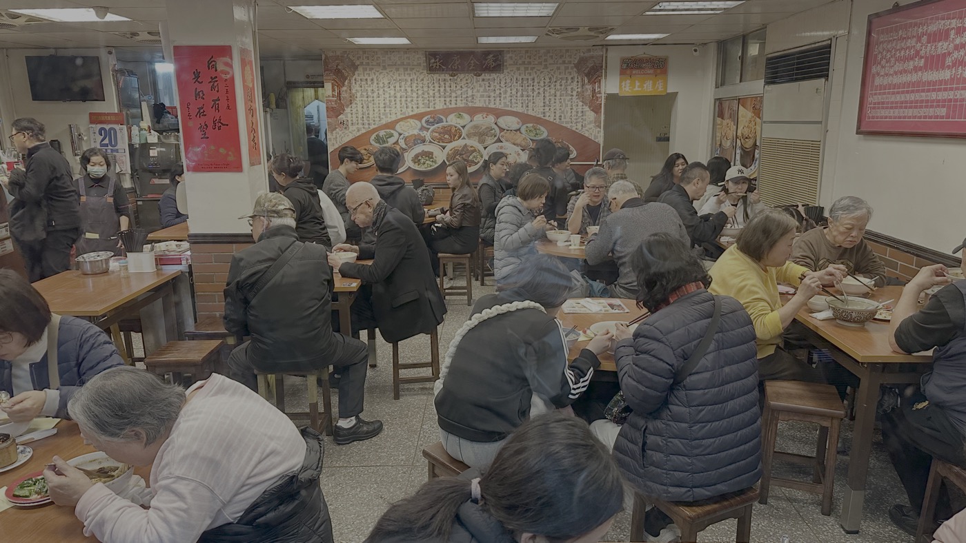 一、永康牛肉麵米其林3