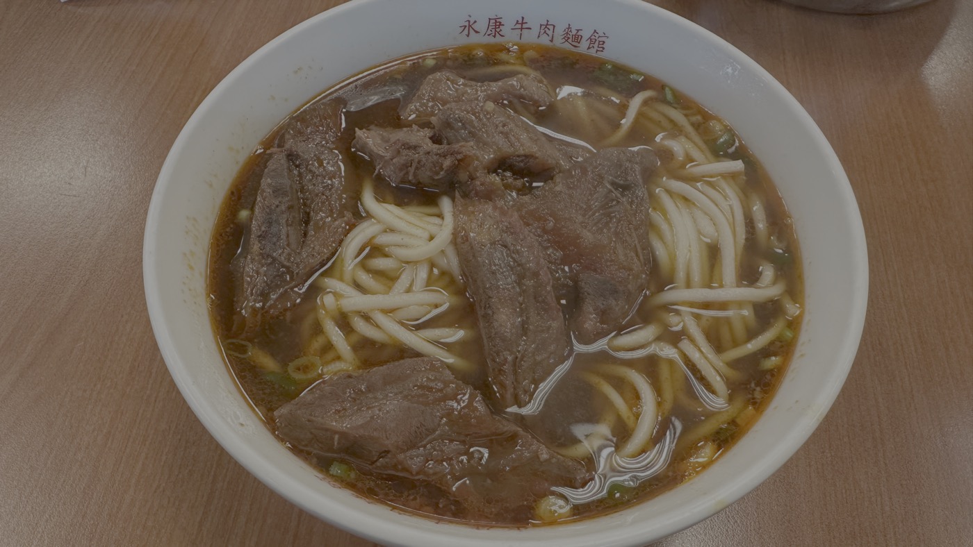 永康牛肉麵推薦 ：60年必吃台北紅燒牛肉麵