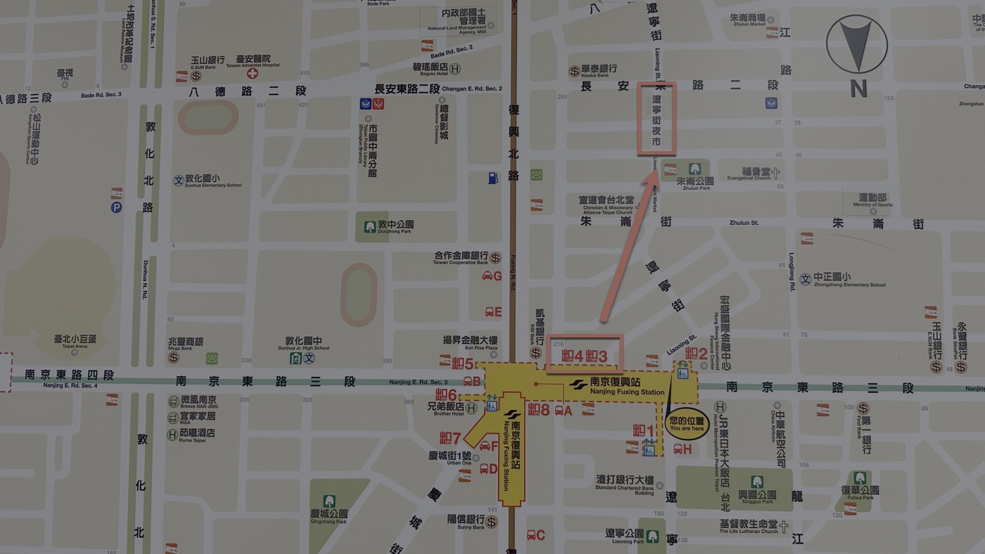 二、遼寧街夜市捷運出口2
