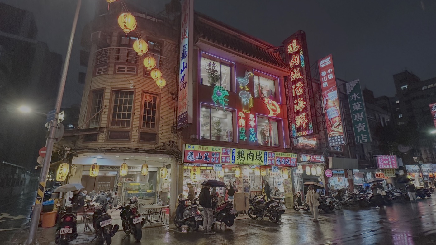 三、遼寧街夜市美食2