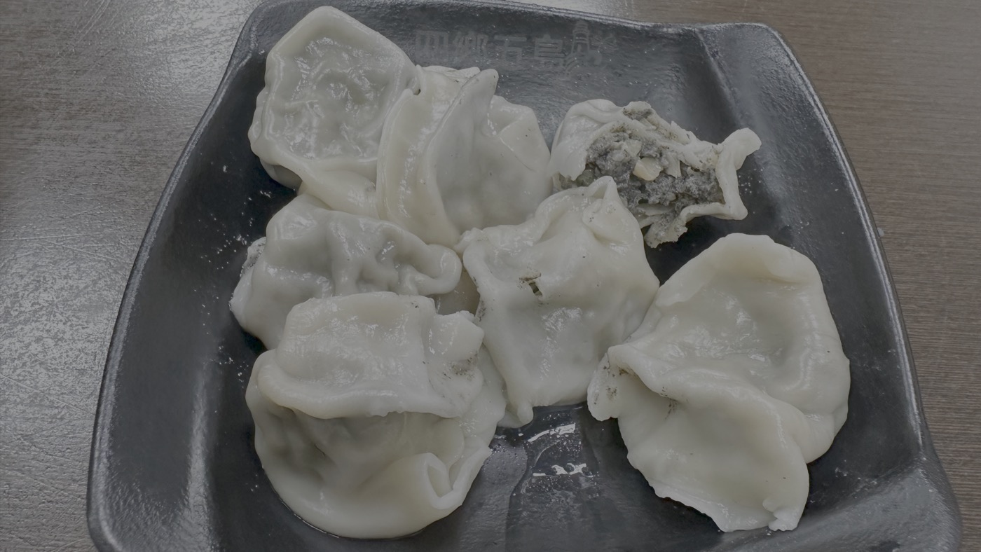 五、馬祖黑芝麻麵3