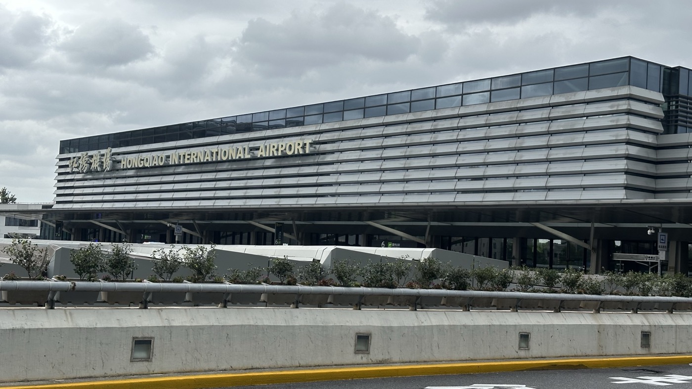 虹橋機場交通:2個方案與免稅店購物餐廳資訊