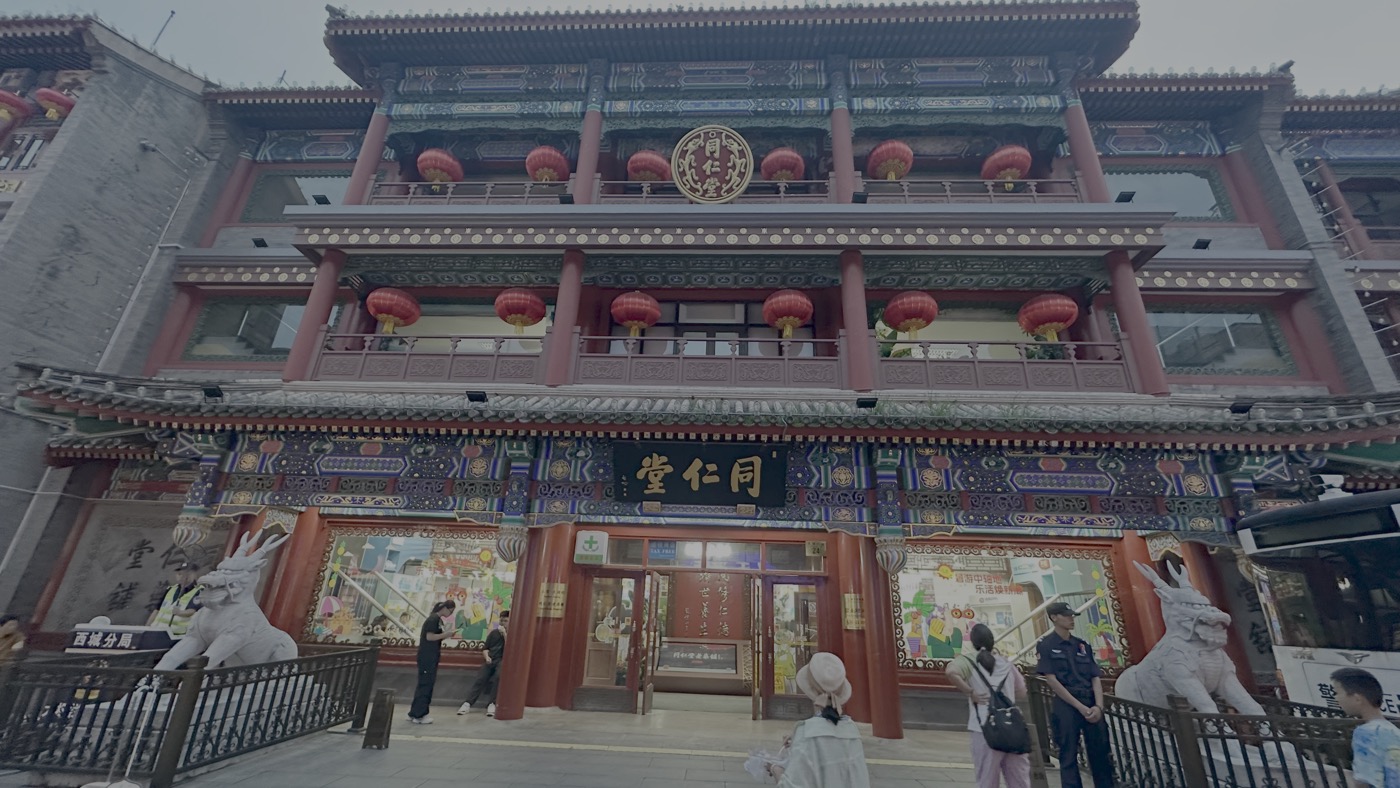 二、前門大街介紹2