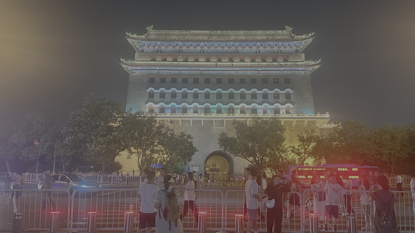 四、前門大街營業時間1