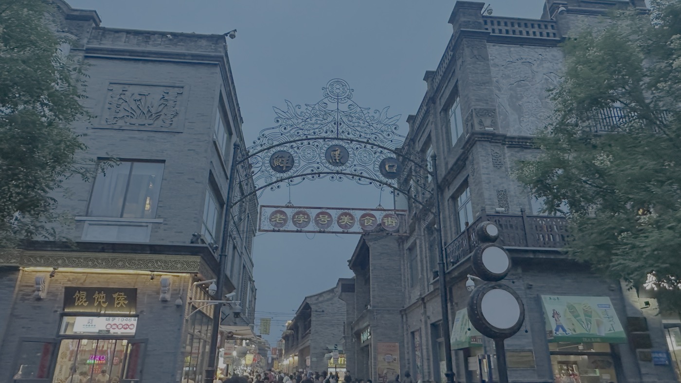 五、前門大街地圖3