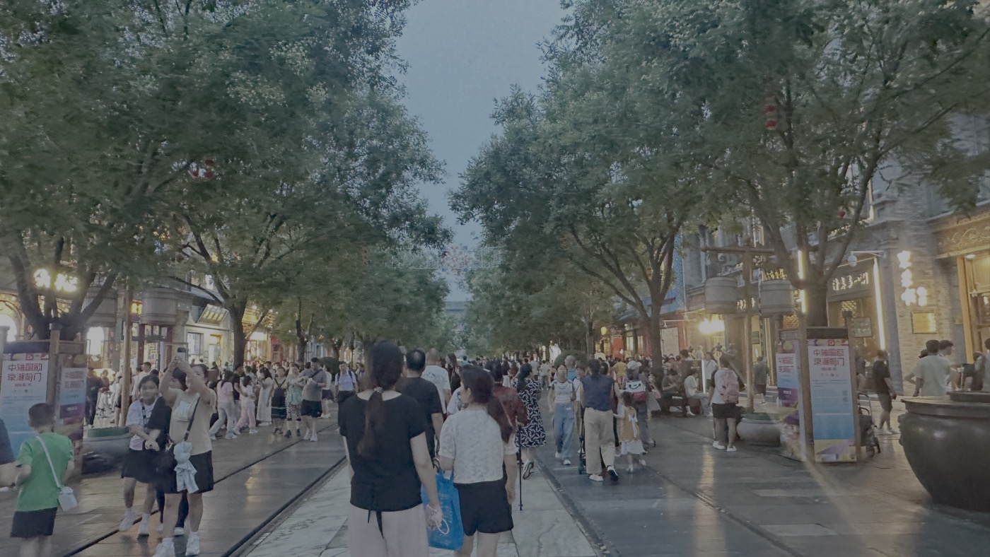 六、前門大街商業街2