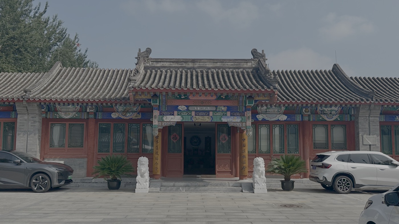 四、交通與開放時間1