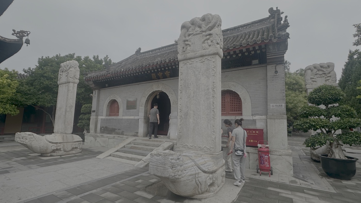 七、天長觀到太極宮2