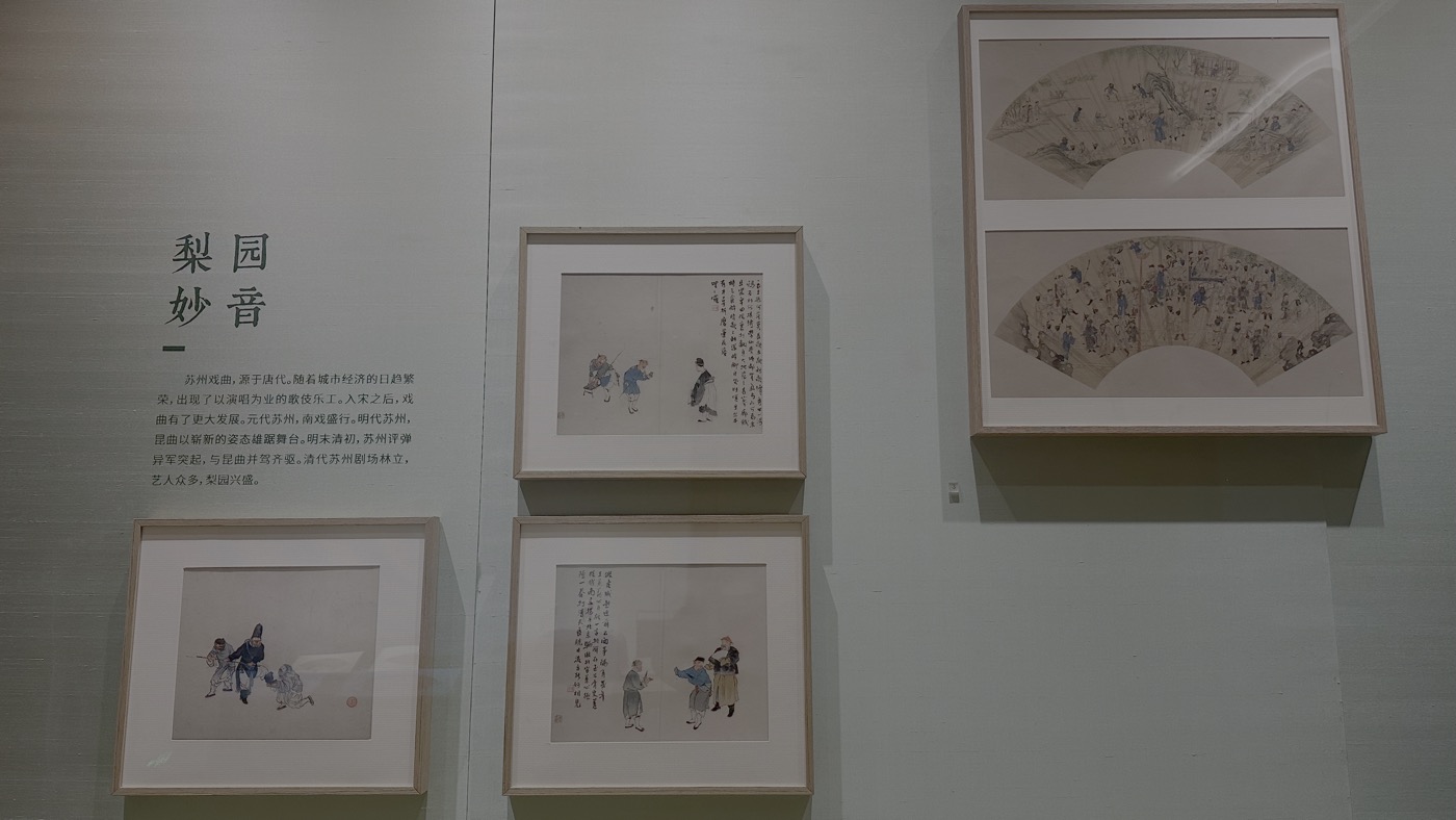 六、蘇州經濟發展3