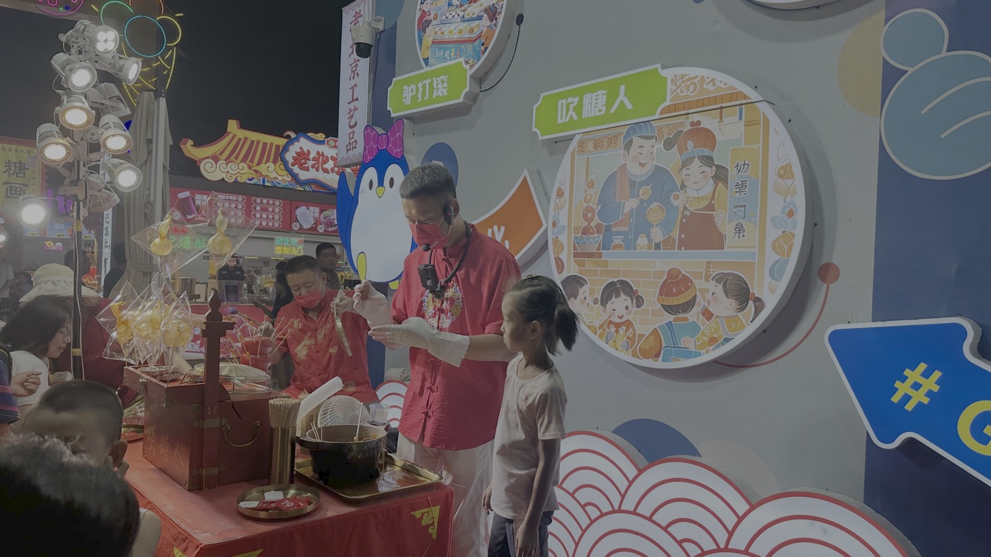 八、夜市小吃商業區2