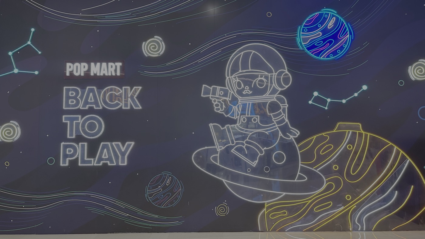 一、泡泡瑪特是什麼？2