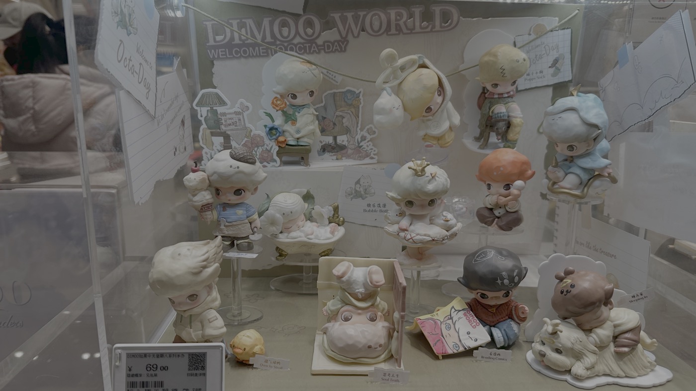 三、泡泡瑪特角色2