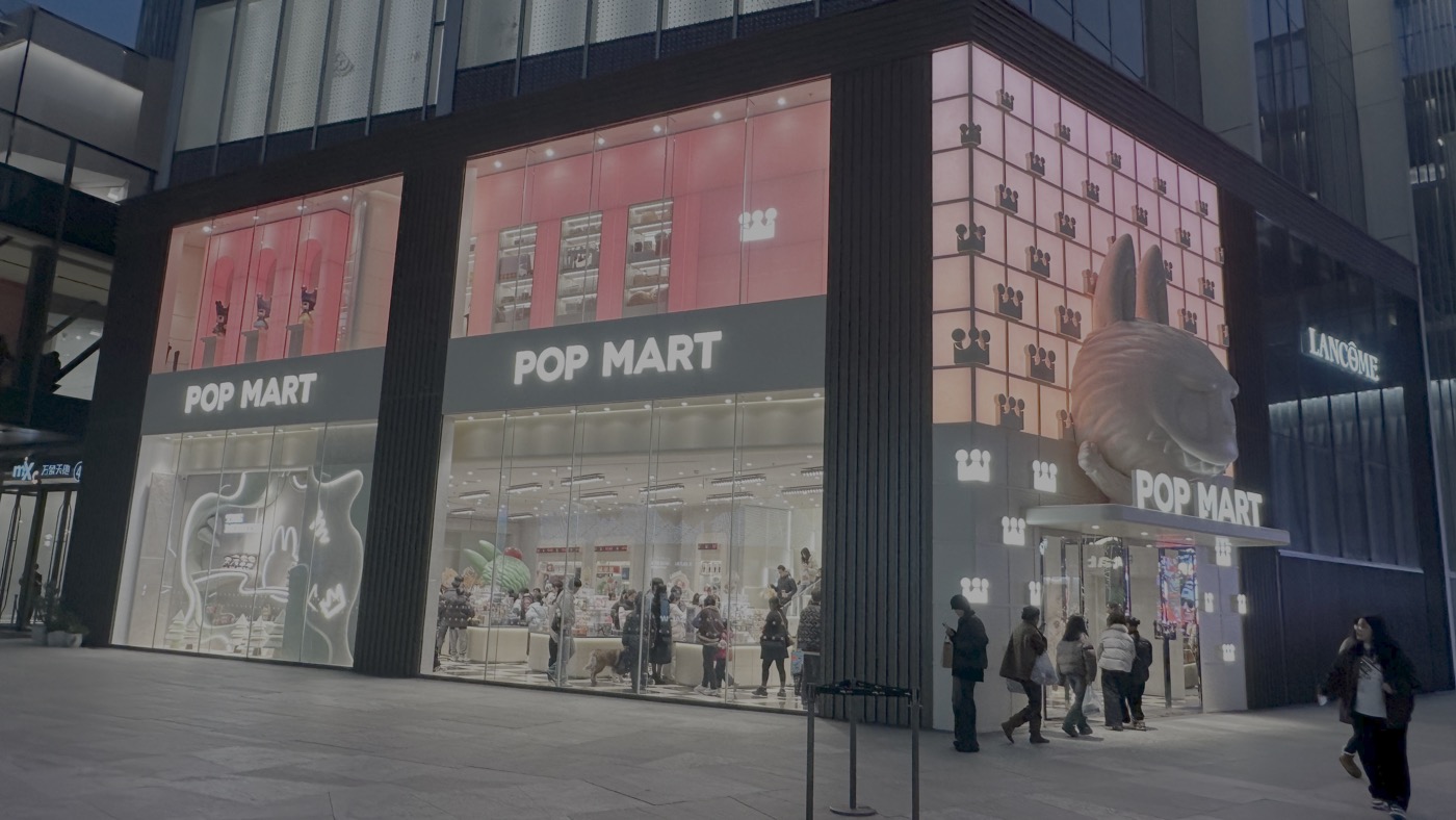 五、泡泡瑪特在紅什麼2