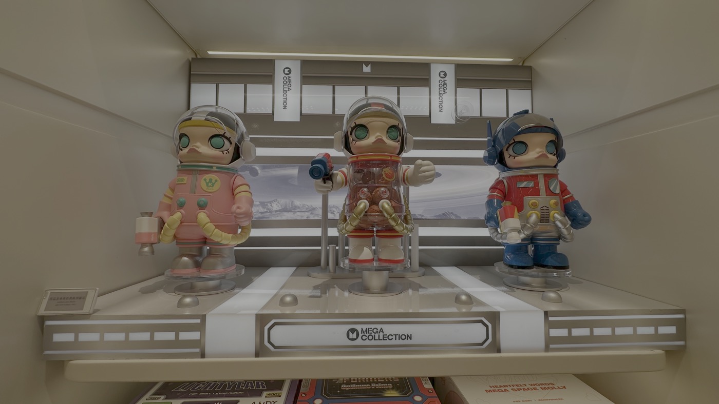 五、泡泡瑪特在紅什麼3