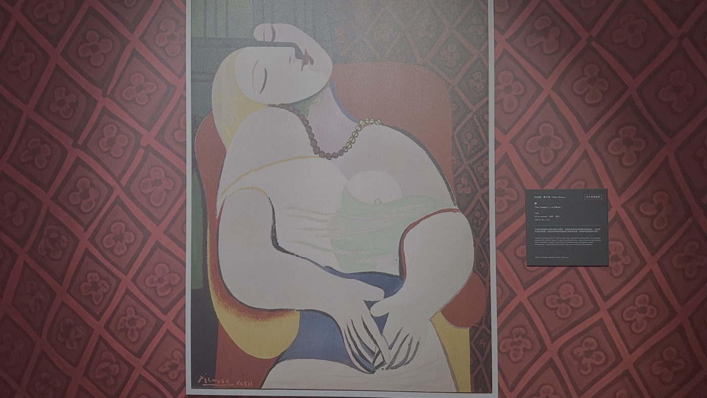 五、畢卡索名畫:愛與戰爭交織的情感世界1