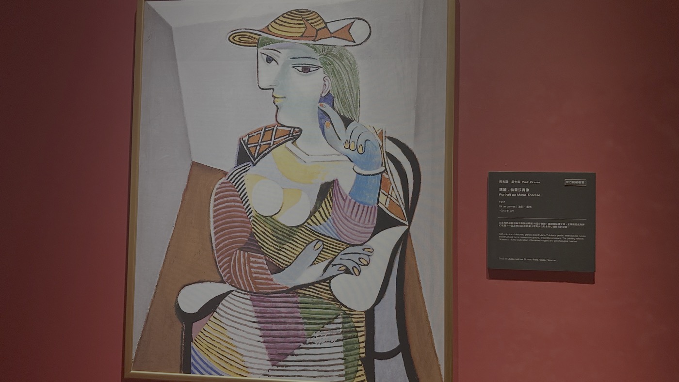 畢卡索名畫:在台灣看抽象派10幅最有名的畫
