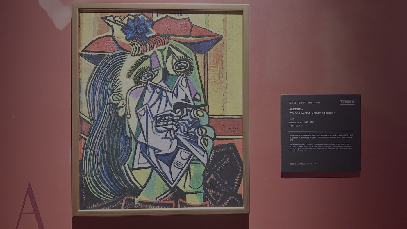 六、畢卡索最有名的畫:對於戰爭的抽象控訴1