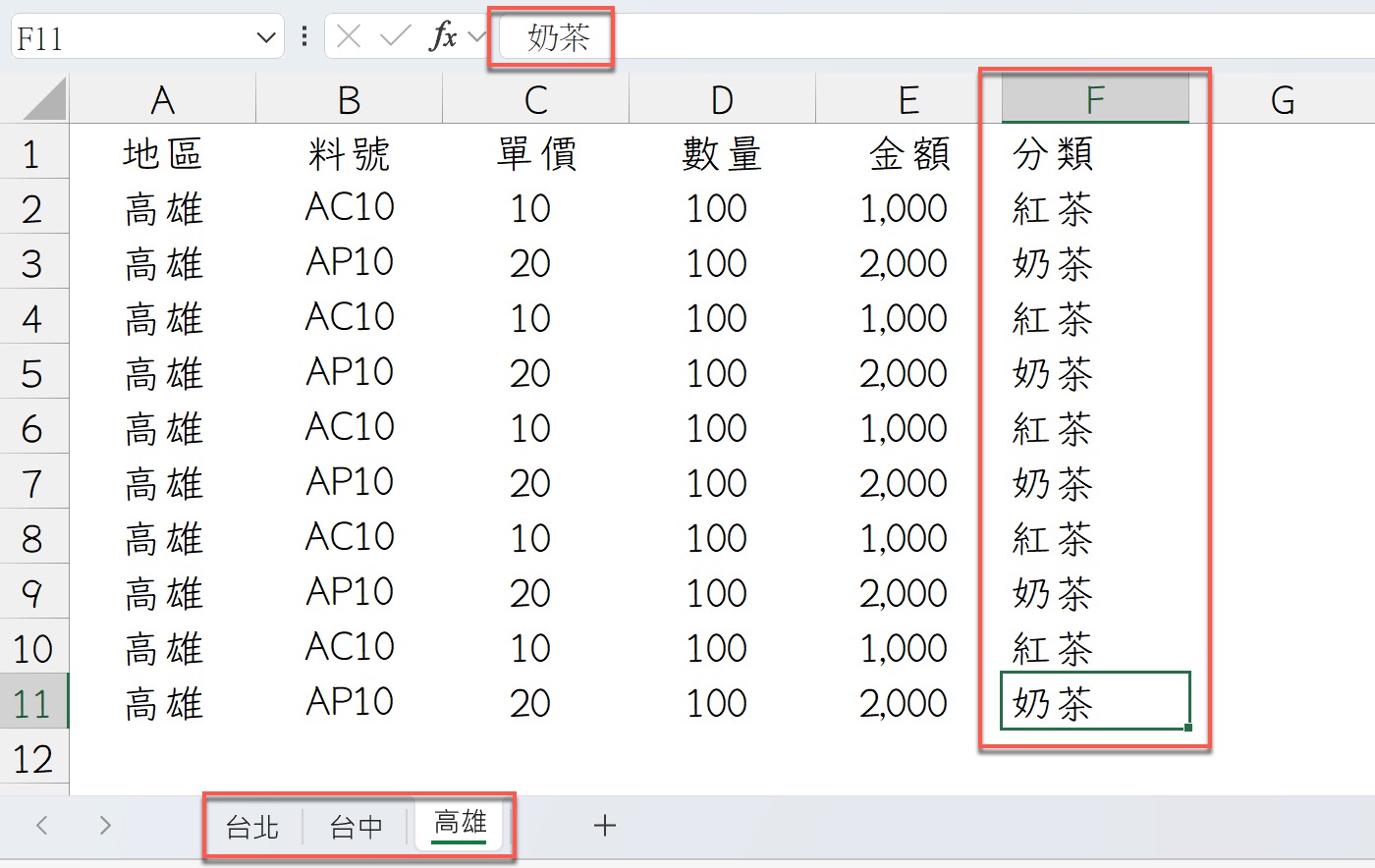 八、程式執行測試
