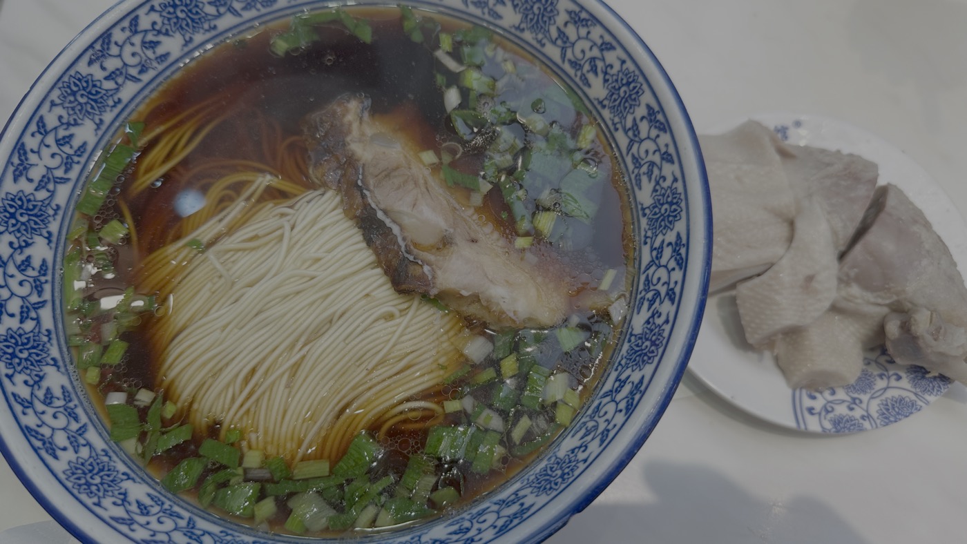 五、奧灶麵美食體驗3