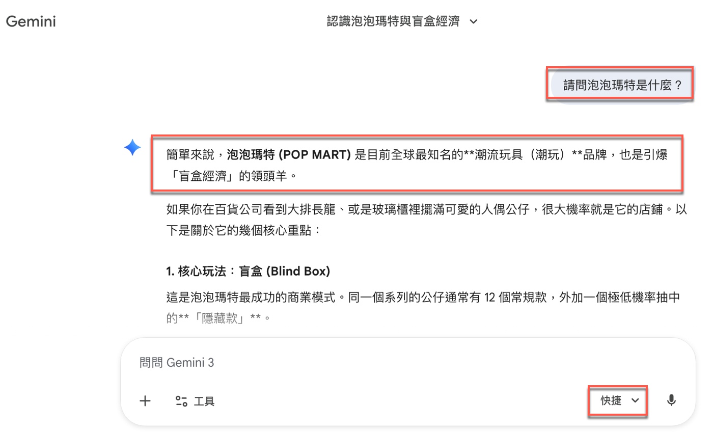 二、Fast模式適合大量任務
