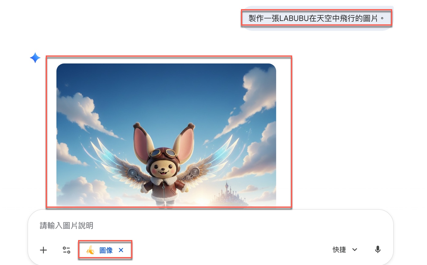 六、Nano Banana是AI設計師