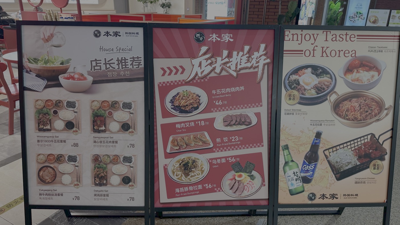 七、虹橋用餐體驗3