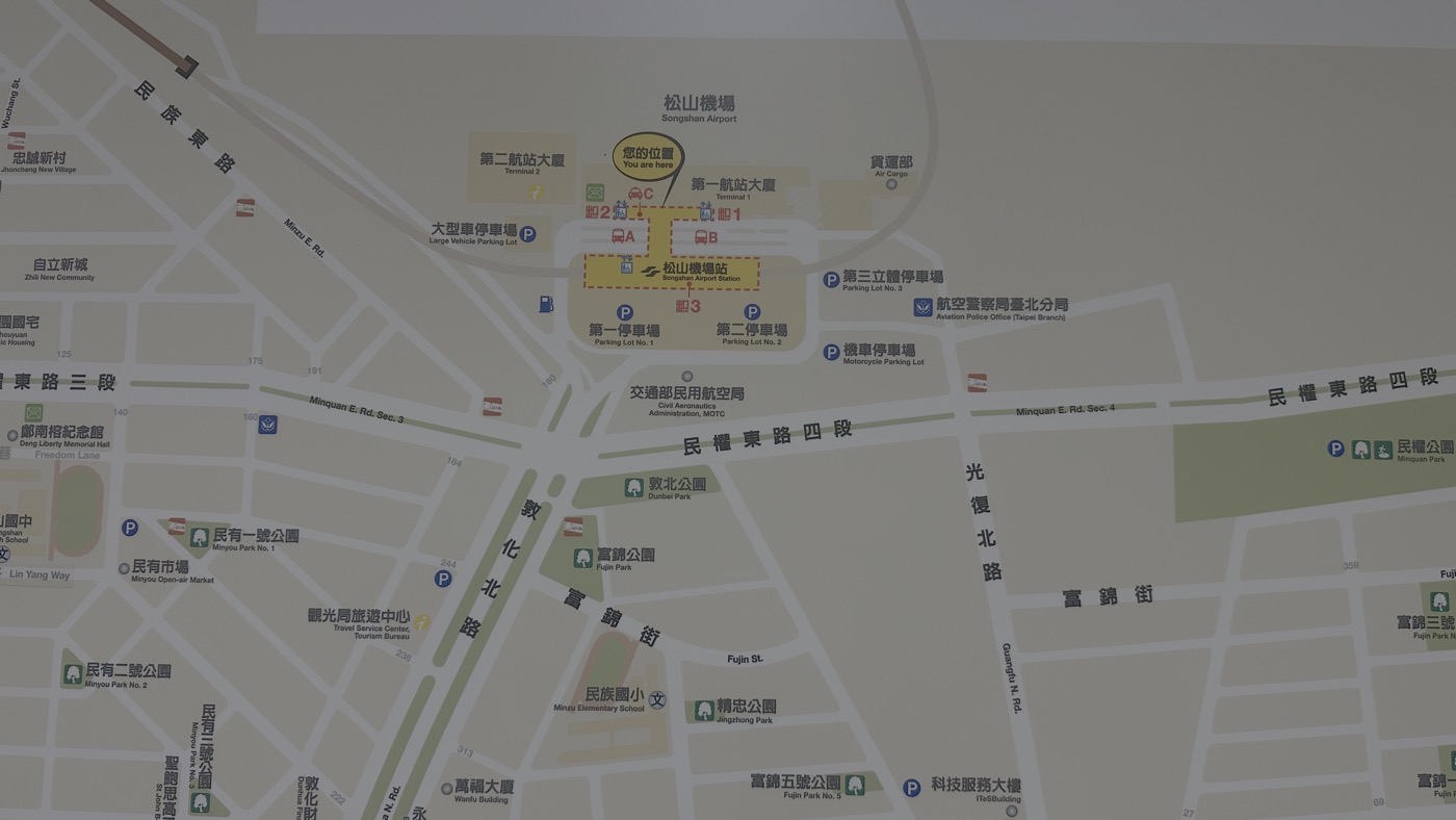 一、松山機場捷運2