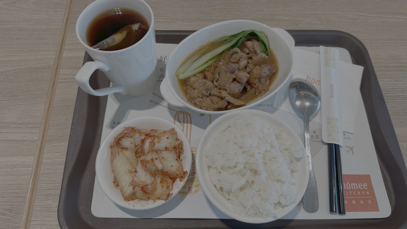 八、管制區候機用餐3