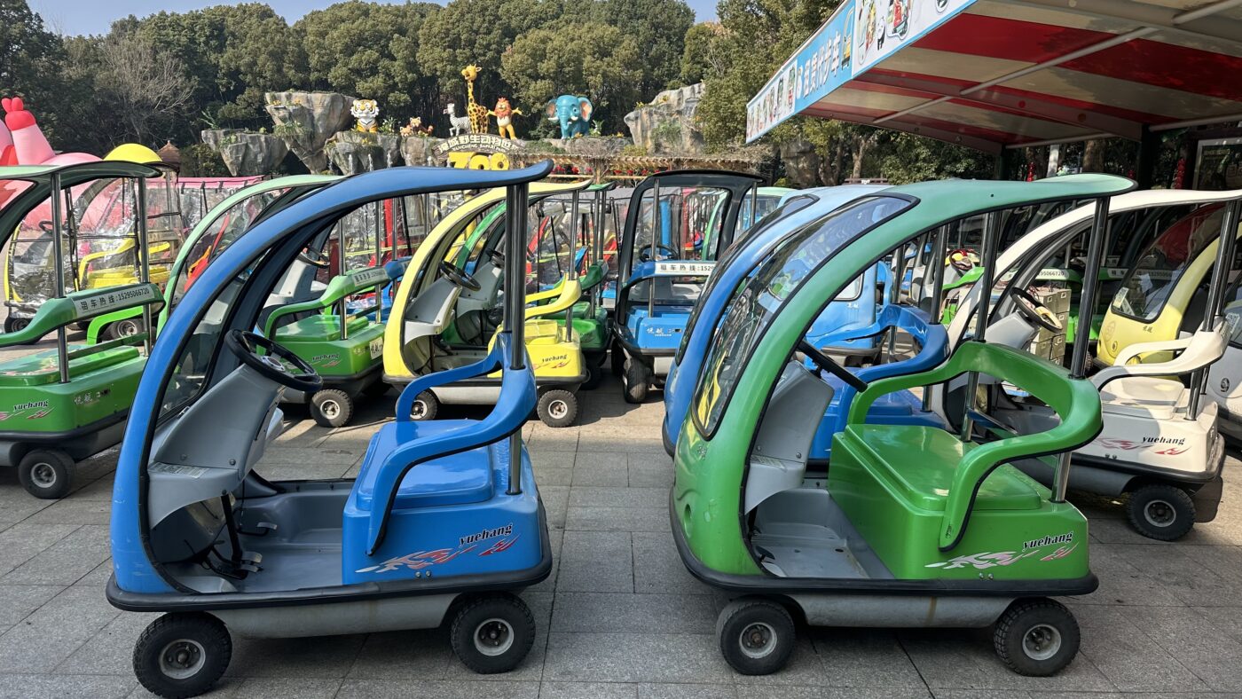 二、交通方式怎麼去？2