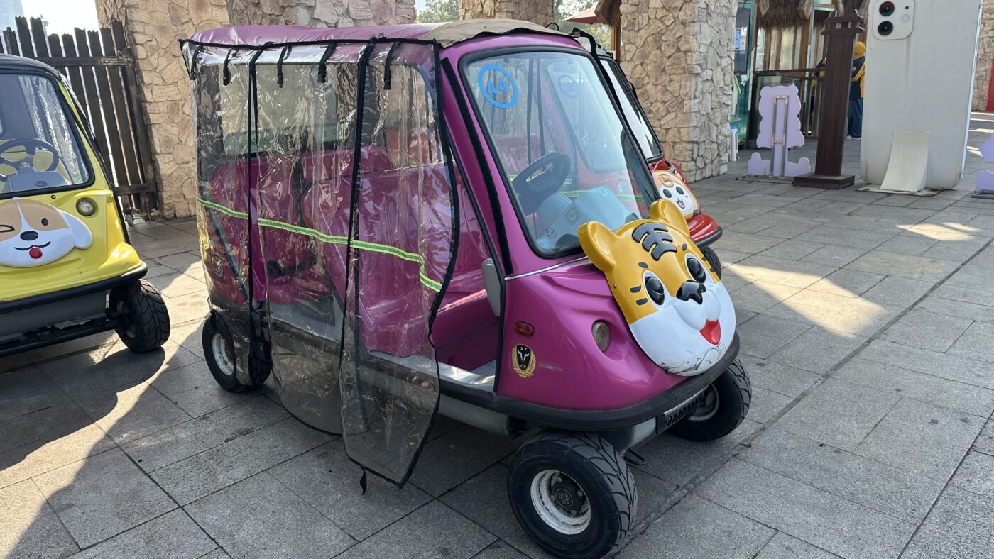 二、交通方式怎麼去？3