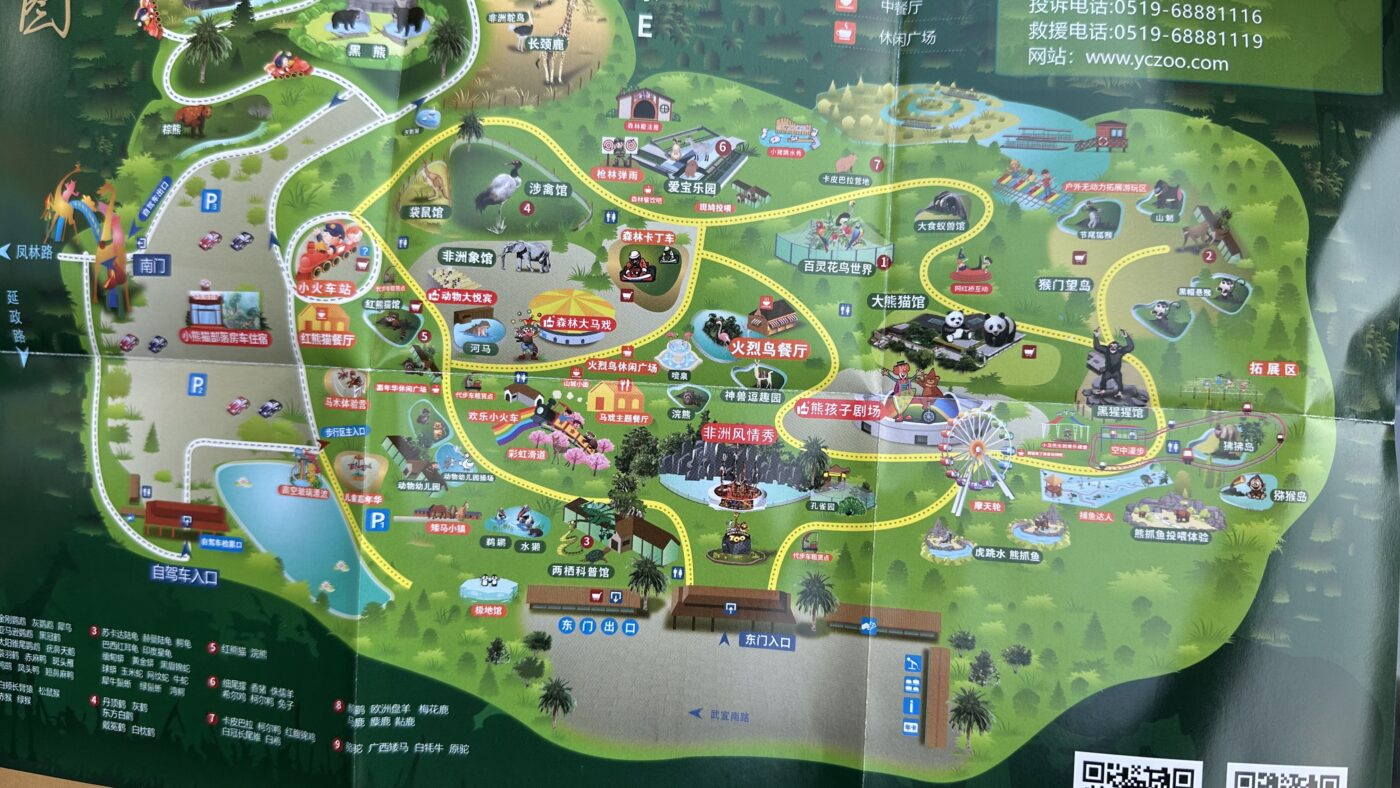 三、開放時間與門票2