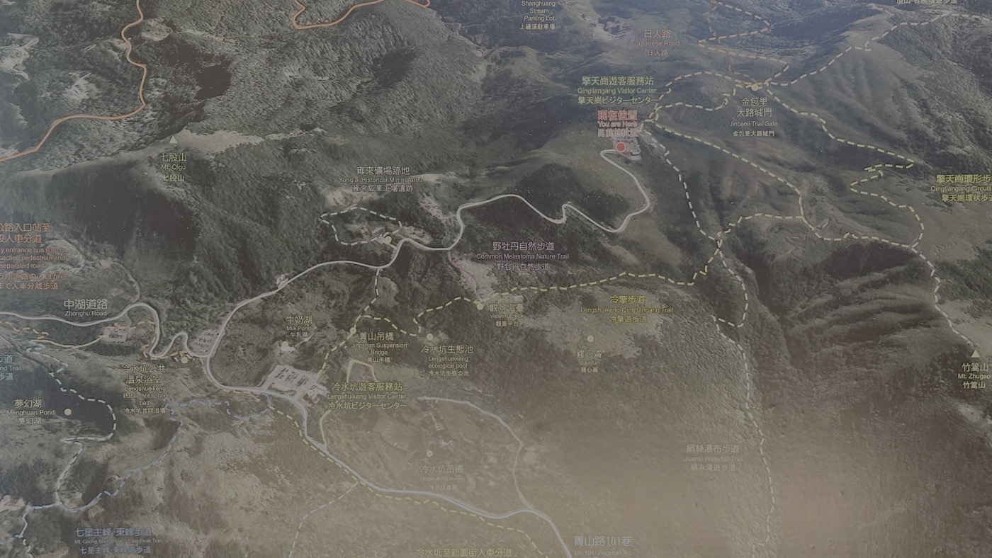 一、陽明山台北位置2