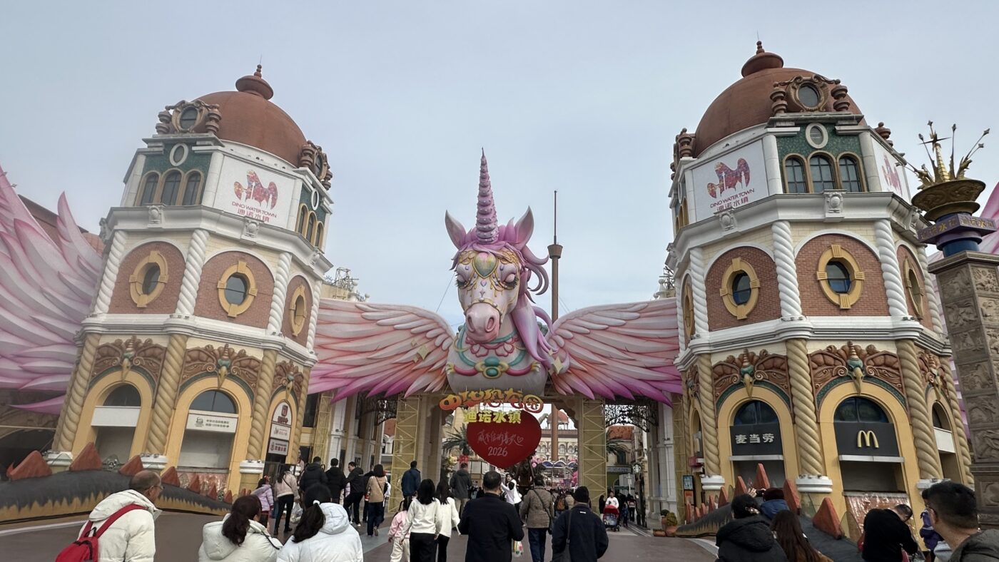 一、環球恐龍渡假區2