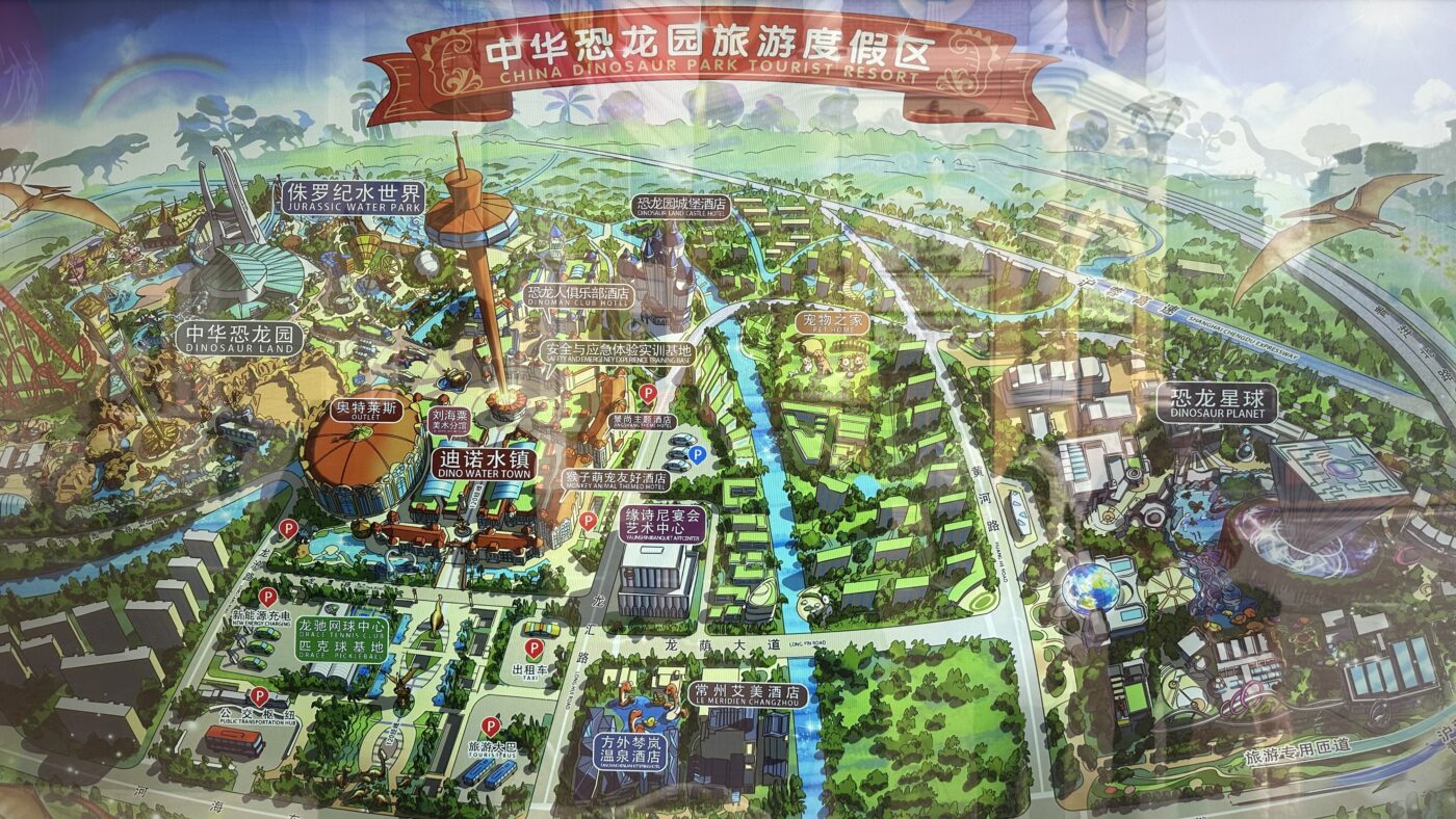 一、環球恐龍渡假區3