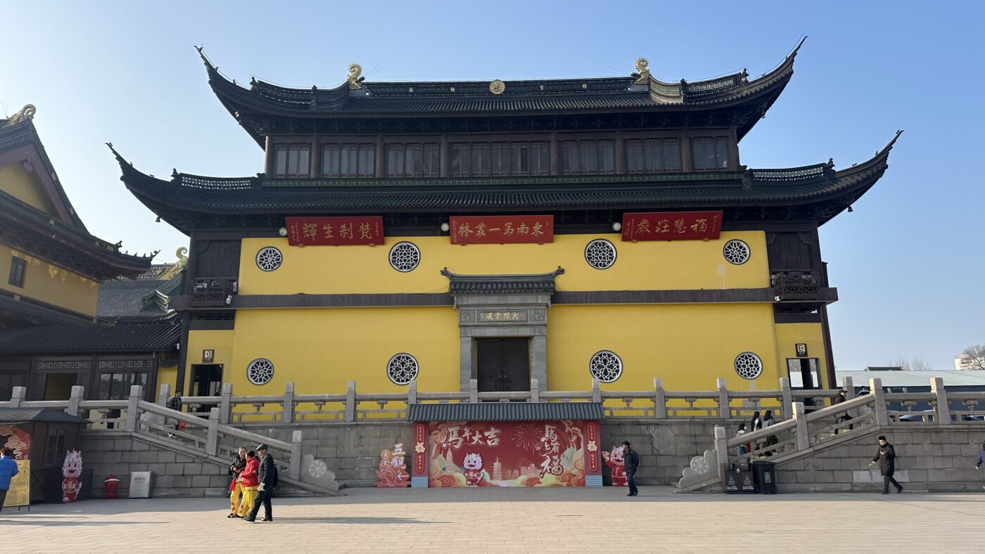 一、禪宗四大叢林1