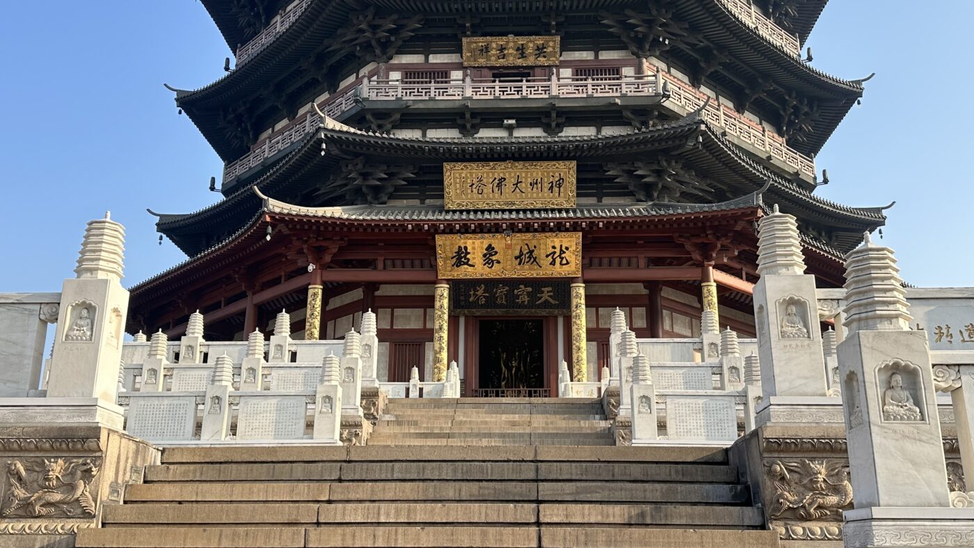 一、禪宗四大叢林2