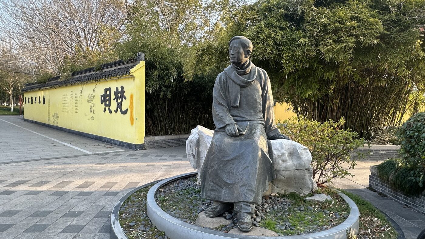 五、常州天寧寺聞禮懺聲1