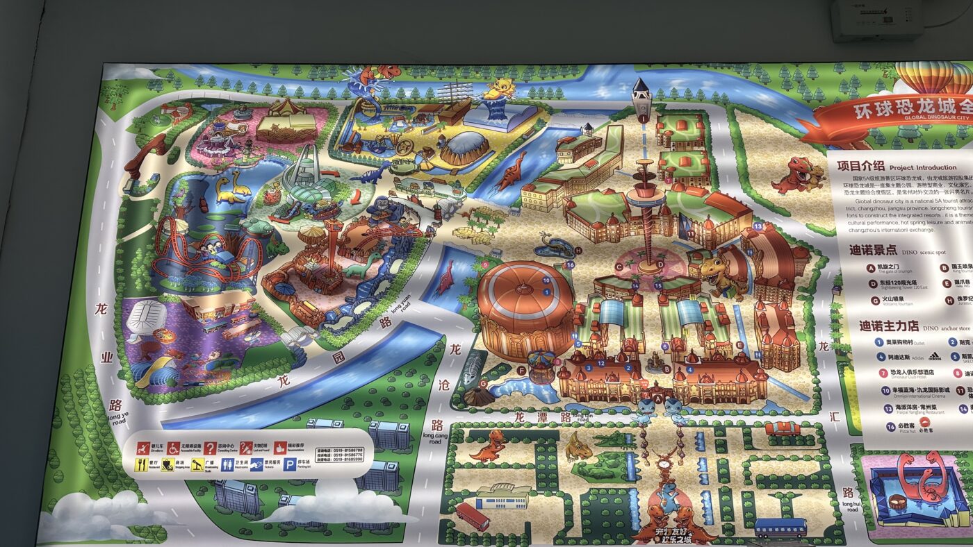 二、常州地圖導覽2