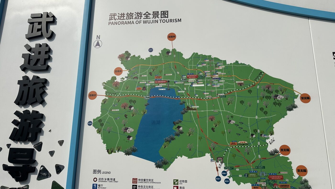 二、常州地圖導覽3