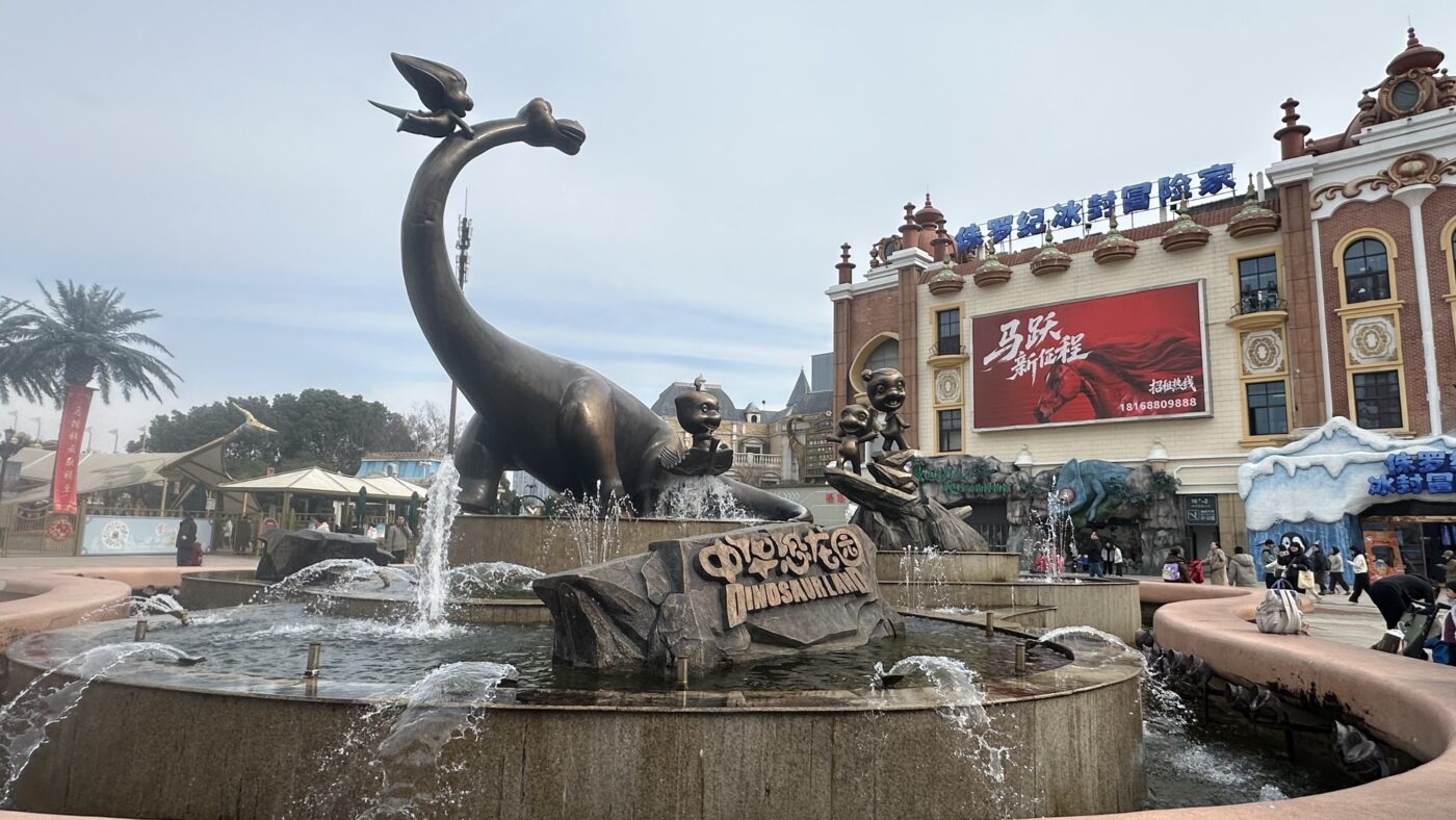 三、常州市無中生有