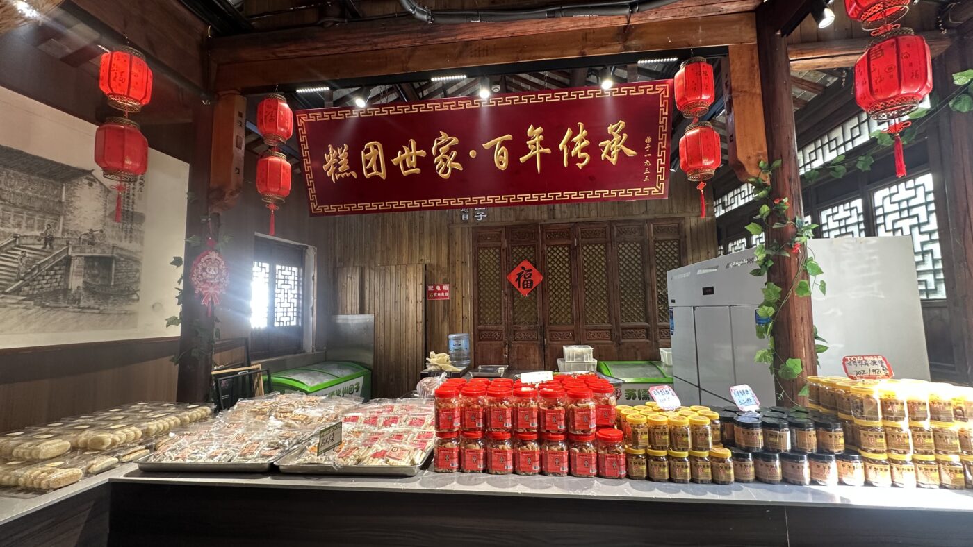 七、常州必買美食2